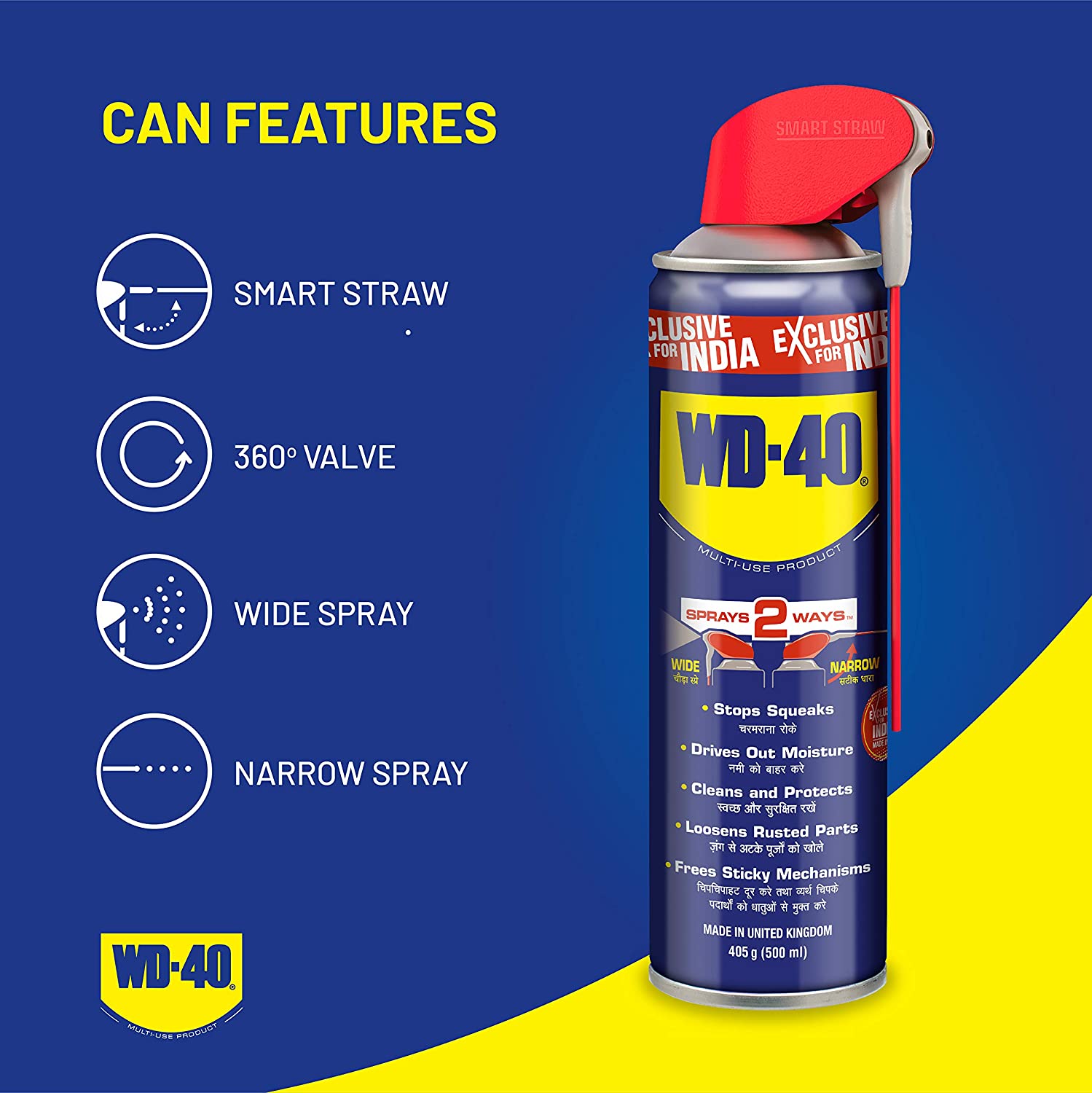 Pidilite WD 40, 500 ml Multipurpose Smart Straw Spray